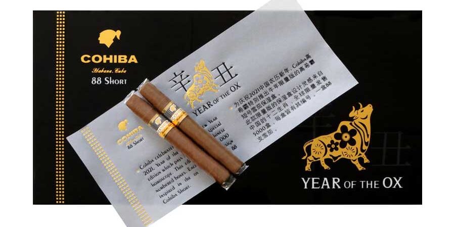 Cohiba Short Limited Edition